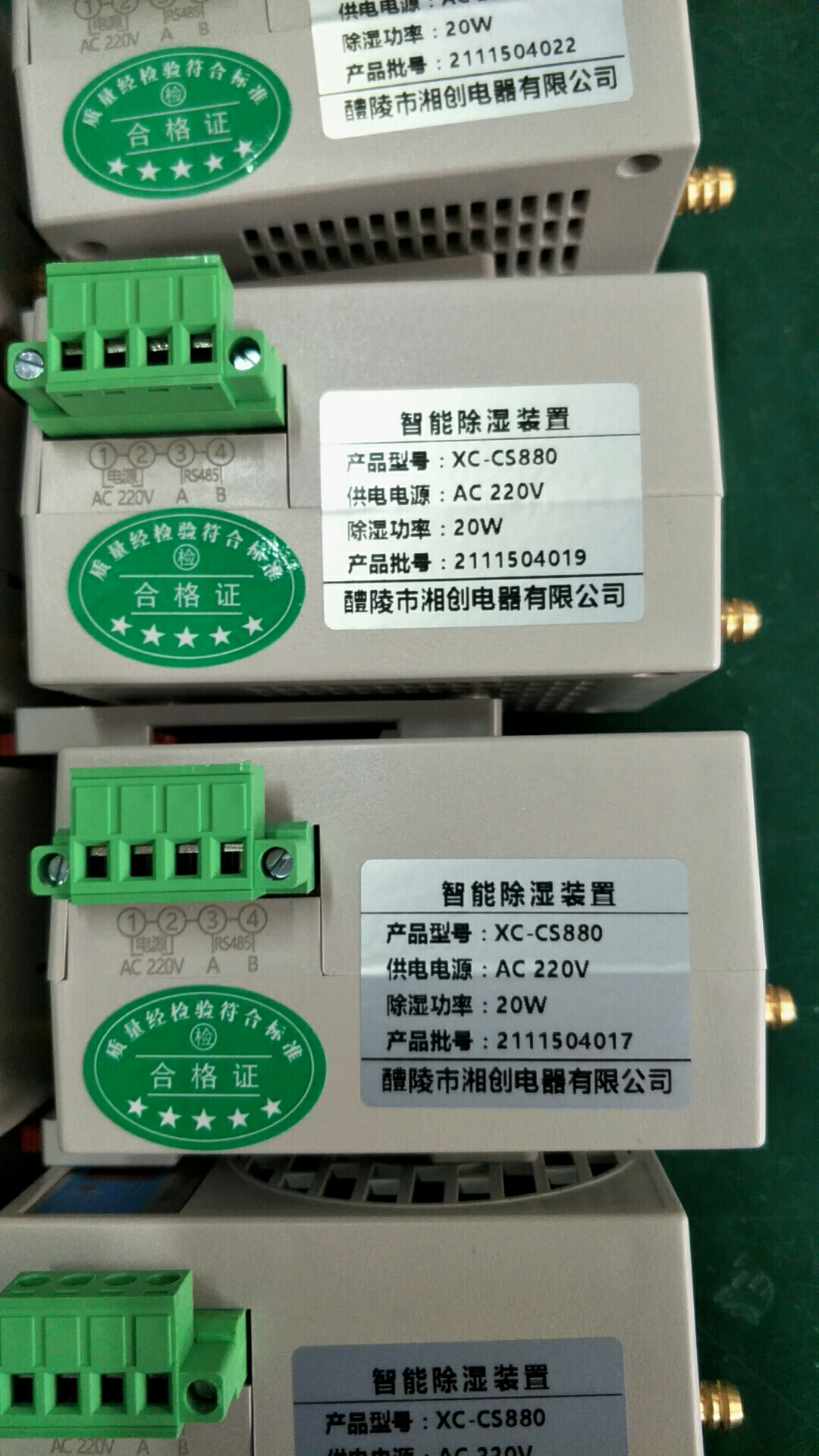 微信图片_20211117095539.jpg