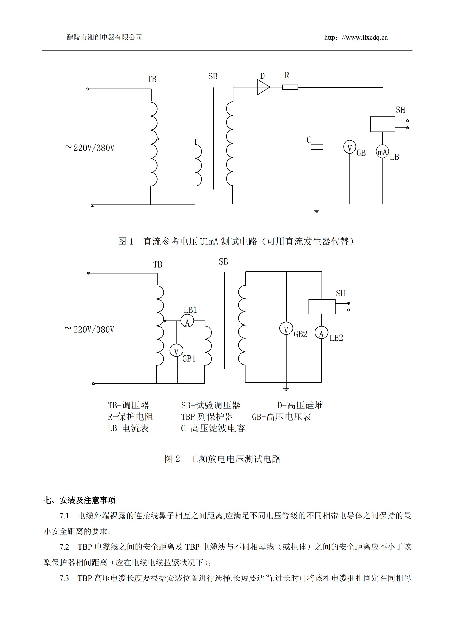 过电压保护器结构图图片