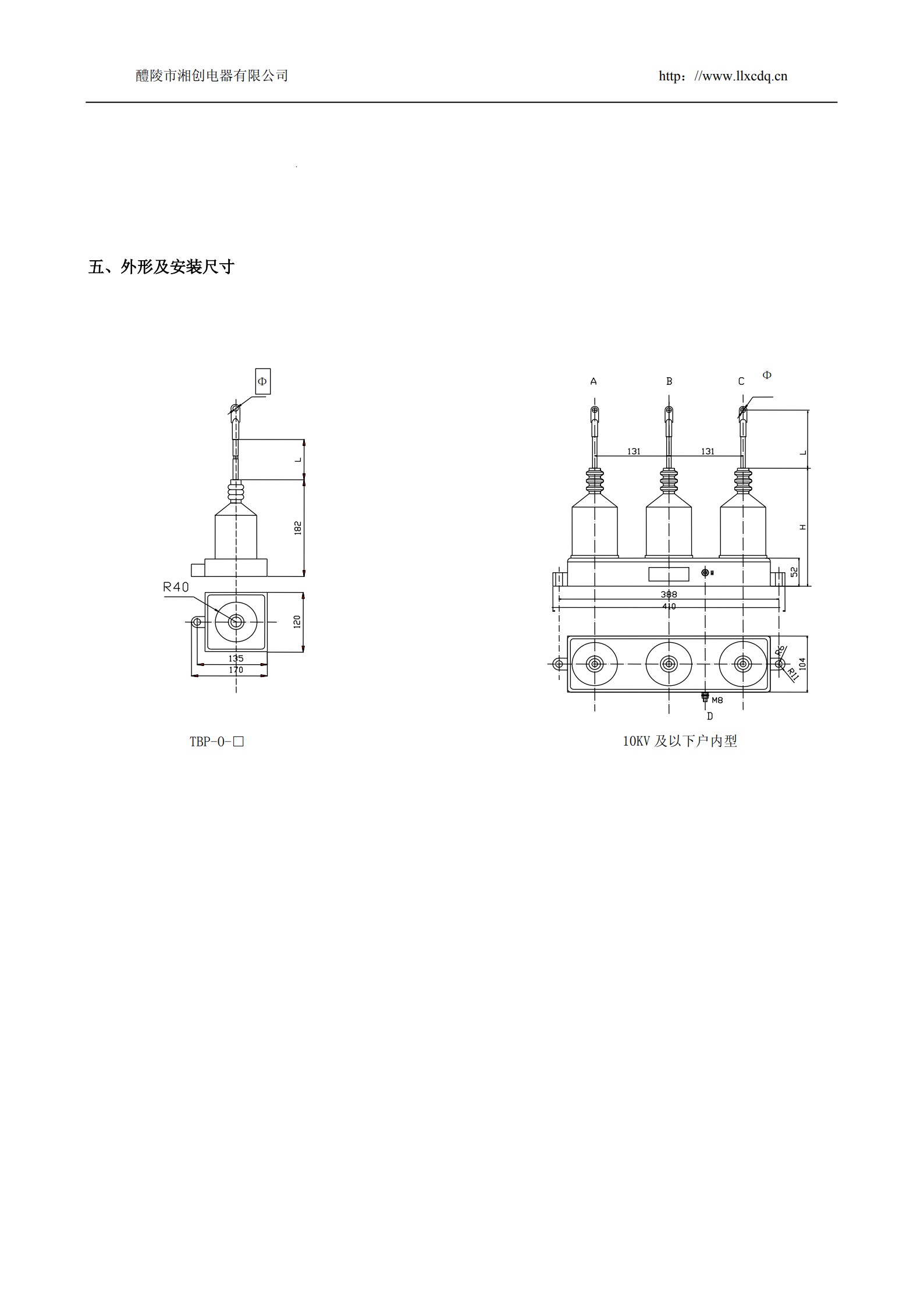 过电压保护器结构图图片