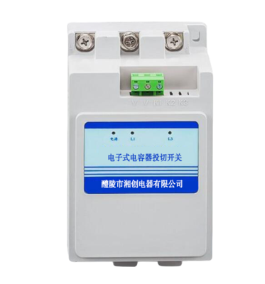 复合开关XHFK2-0.4-65-3的功能